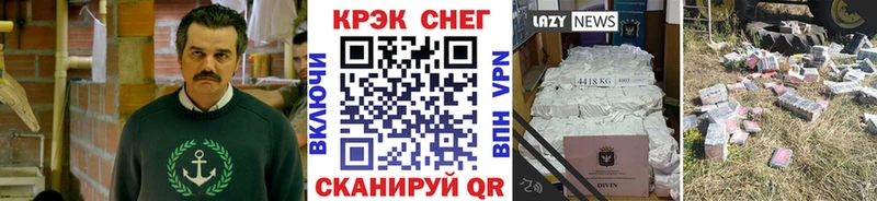 Наркошоп купить ГАШ Cocaine Меф Бутират Бошки Шишки Белорецк