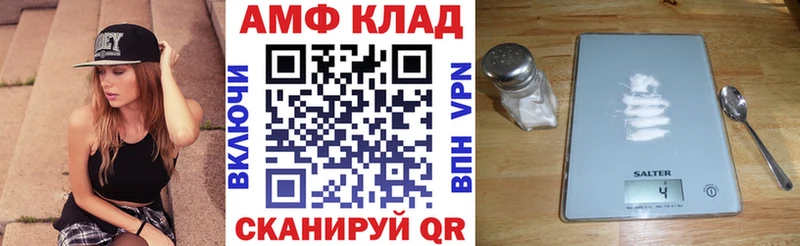 Купить где  Белорецк  Амфетамин 98% 