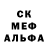 Героин гречка Arionas Pi