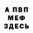 Метадон белоснежный gemini Sashka