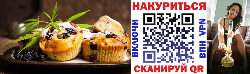 Купить закладки  Белорецк  Canna-Cookies конопля 