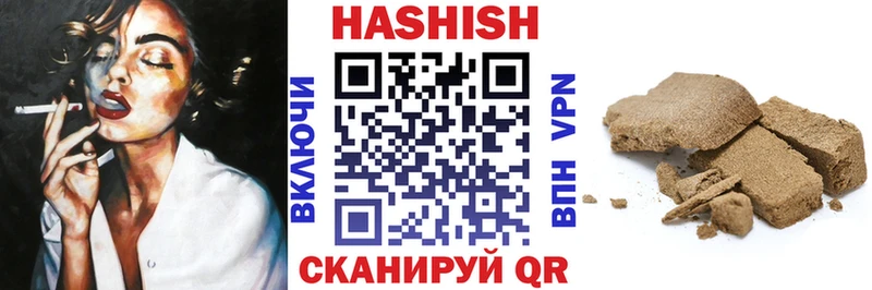 Гашиш 40% ТГК  Купить закладки  Белорецк 