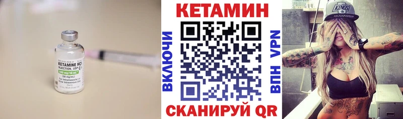 Купить закладки  Белорецк  КЕТАМИН ketamine 