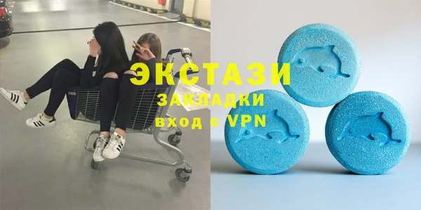 MDMA Дмитриев