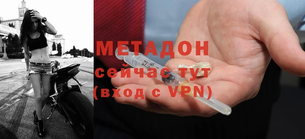 MDMA Дмитриев
