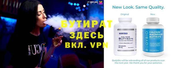 MDMA Дмитриев