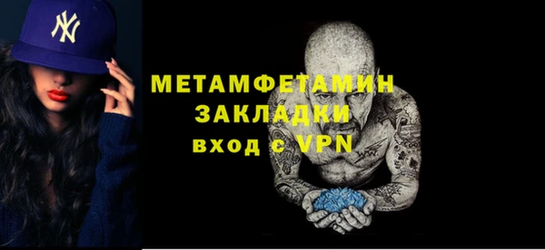 MDMA Дмитриев