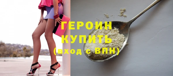 ALPHA PVP Дмитров