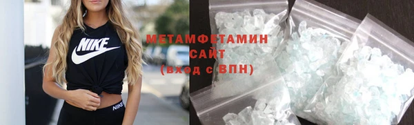 ALPHA PVP Дмитров