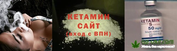 ALPHA PVP Дмитров