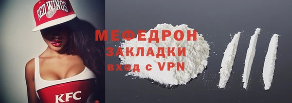 ALPHA PVP Дмитров