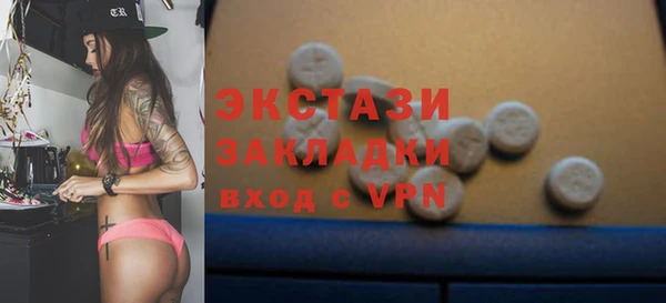 ALPHA PVP Дмитров