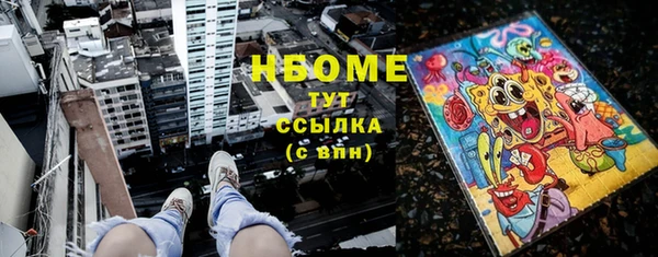 2c-b Дмитровск
