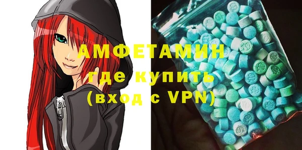 MDMA Дмитриев