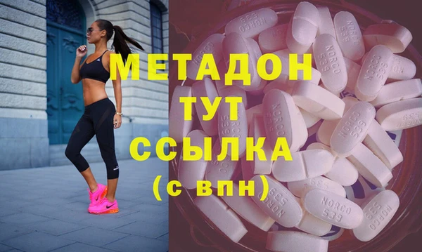 MDMA Дмитриев