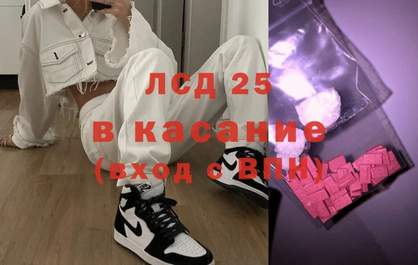 2c-b Дмитровск