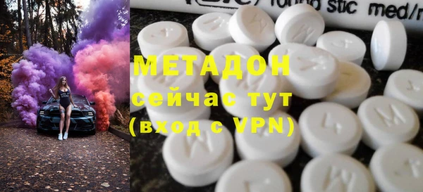 ALPHA PVP Дмитров