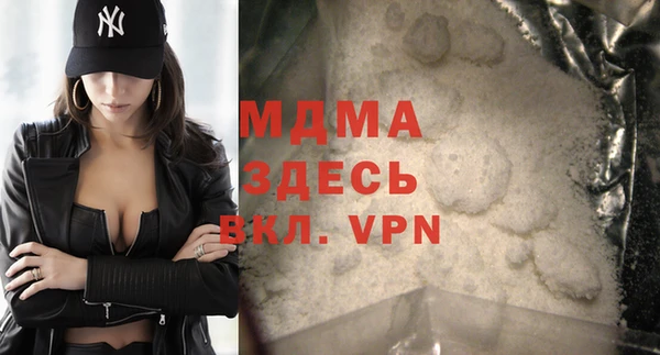 MDMA Дмитриев