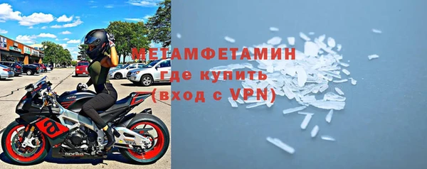 ALPHA PVP Дмитров