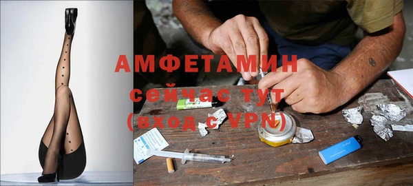 ALPHA PVP Дмитров