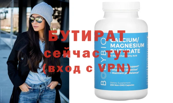 MDMA Дмитриев
