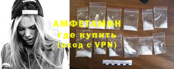 ALPHA PVP Дмитров
