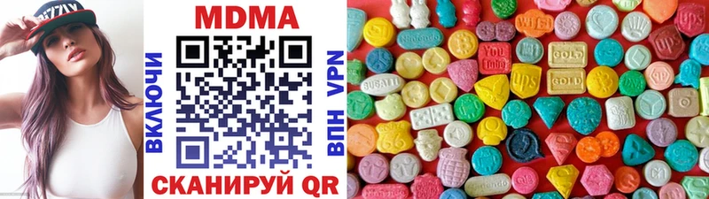 МДМА Molly  Купить  Белорецк 
