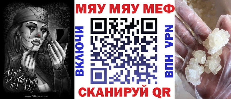 Купить  Белорецк  Мефедрон mephedrone 