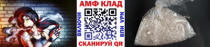 Купить Белорецк Первитин пудра