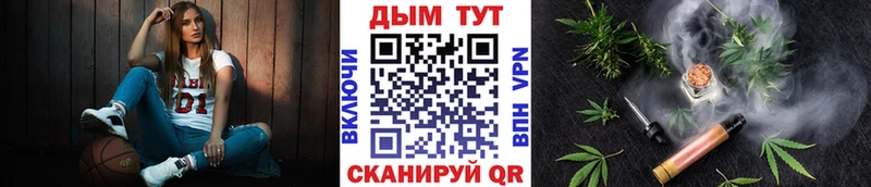 Купить  Белорецк  Бошки марихуана семена 
